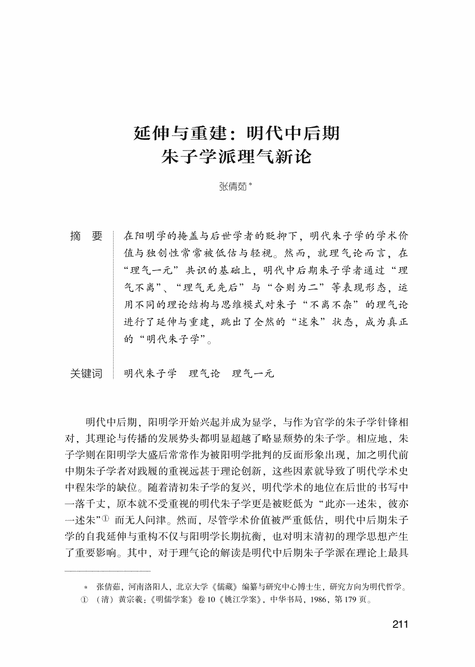 三峡大坝景区进入暑期接待高峰,游客:雄伟壮观,固若金汤【bet365 app】(图2) 三峡大坝景区进入暑期接待高峰,游客:雄伟壮观,固若金汤【bet365 app】(图2)
