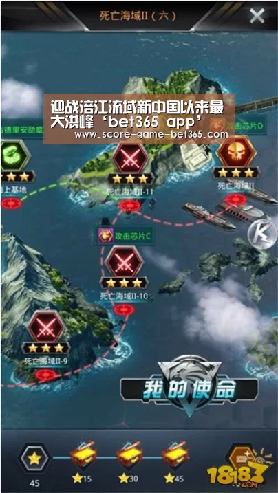 迎战涪江流域新中国以来最大洪峰‘bet365 app’(图4) 迎战涪江流域新中国以来最大洪峰‘bet365 app’(图4)