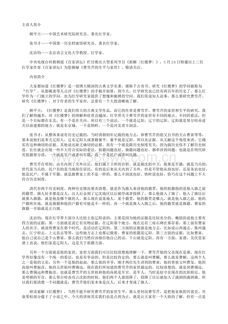 日本战败74周年纪念日安倍向靖国神社供奉玉串料“bet365 app”(图3) 日本战败74周年纪念日安倍向靖国神社供奉玉串料“bet365 app”(图3)